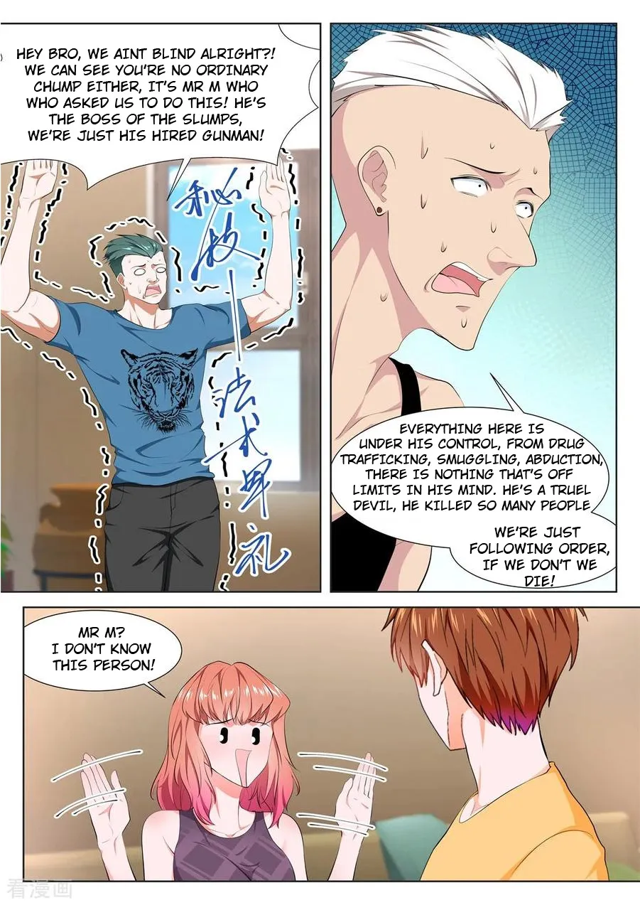 Read Metropolitan System Manga Online