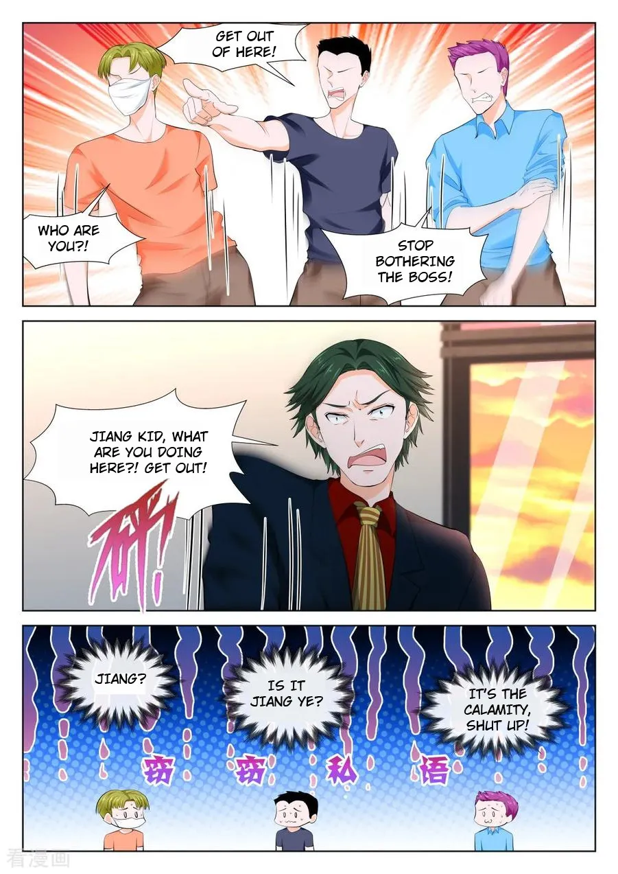 Read Metropolitan System Manga Online