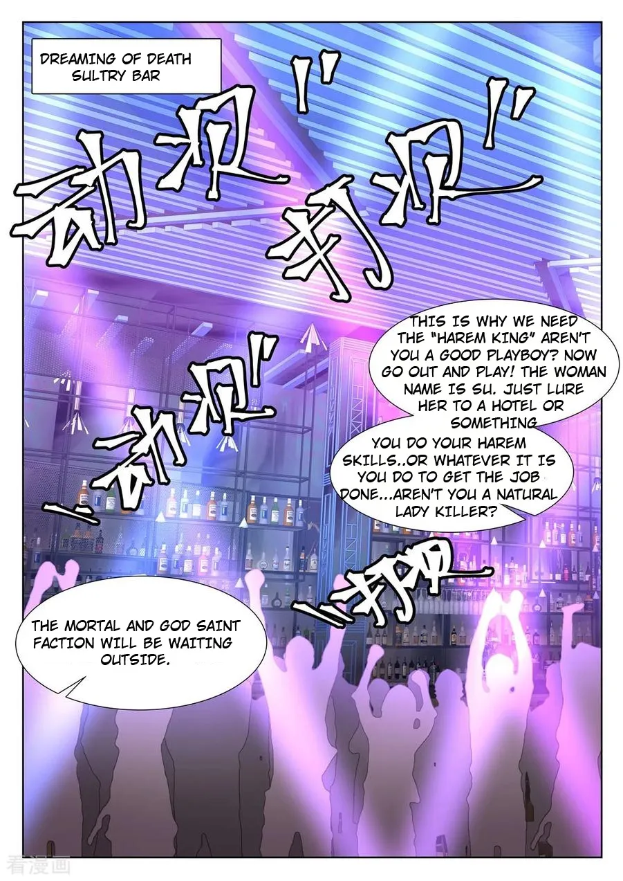 Read Metropolitan System Manga Online