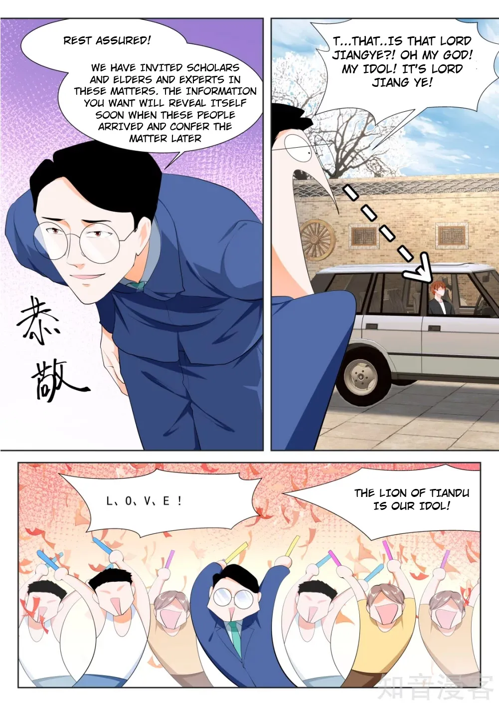 Read Metropolitan System Manga Online