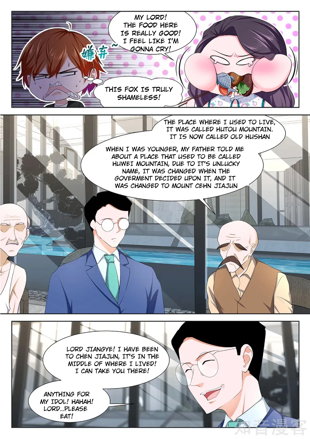 Read Metropolitan System Manga Online
