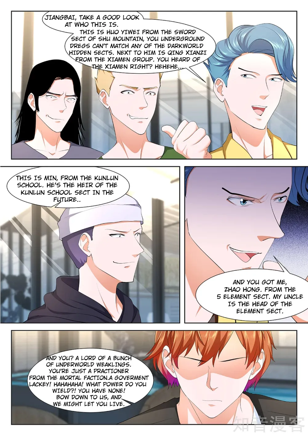 Read Metropolitan System Manga Online