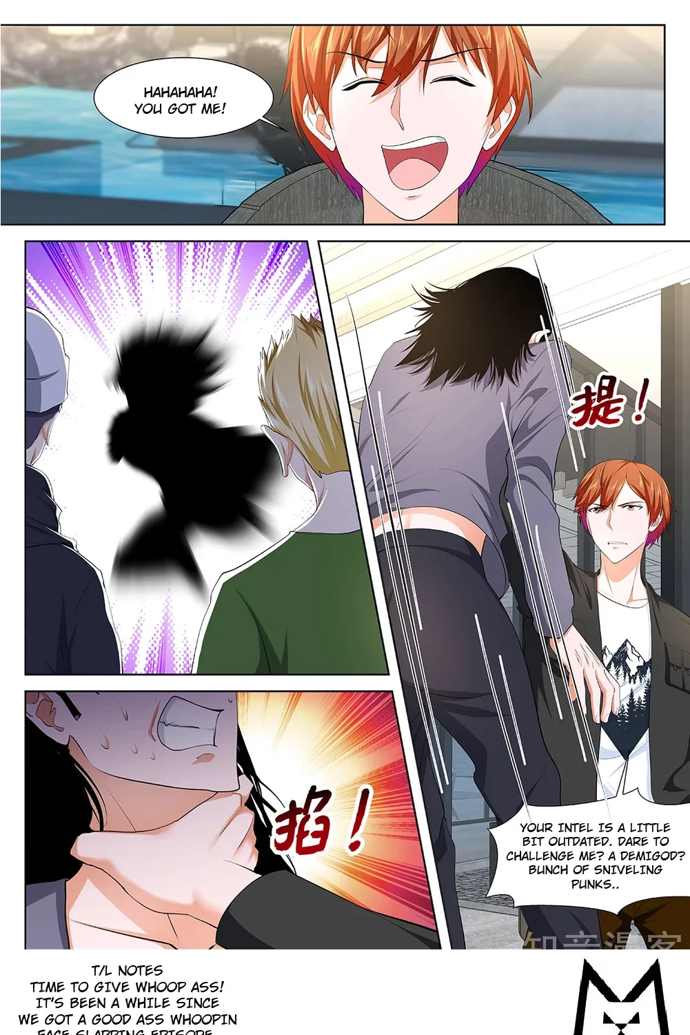 Read Metropolitan System Manga Online