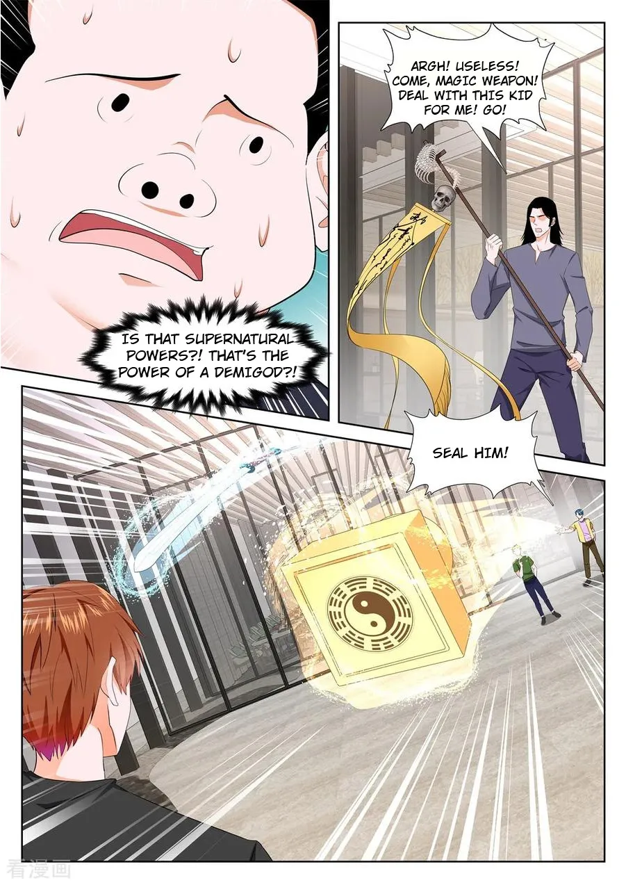 Read Metropolitan System Manga Online