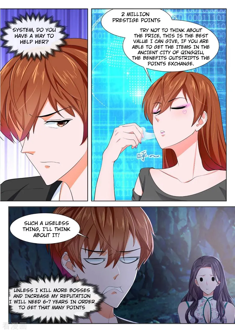 Read Metropolitan System Manga Online