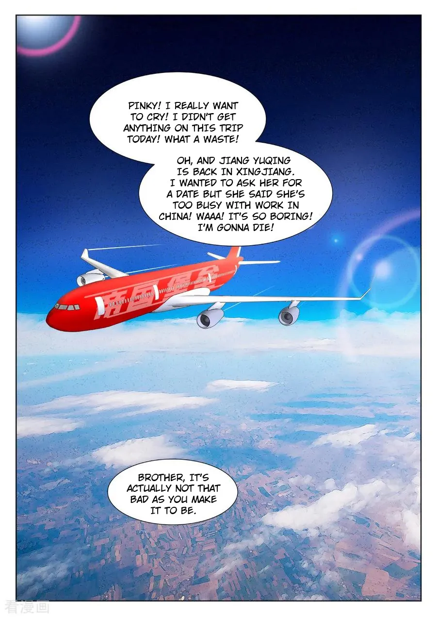 Read Metropolitan System Manga Online