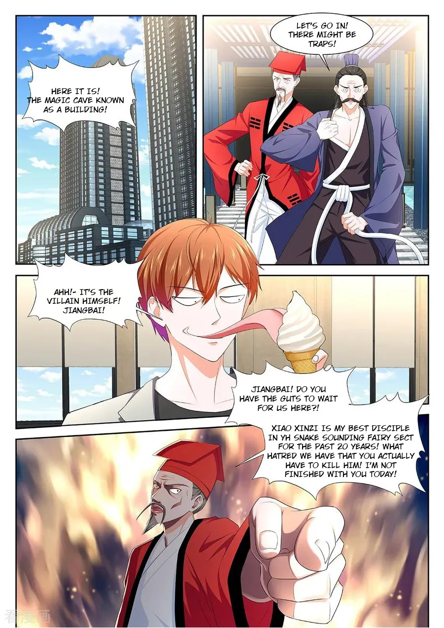 Read Metropolitan System Manga Online