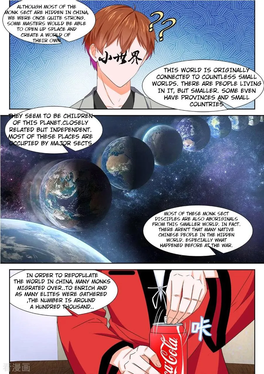 Read Metropolitan System Manga Online