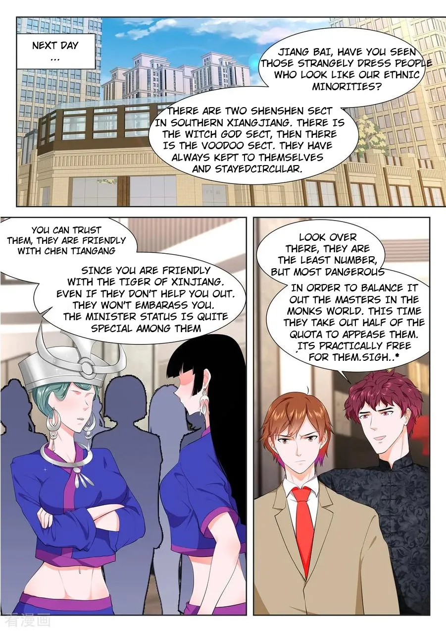 Read Metropolitan System Manga Online