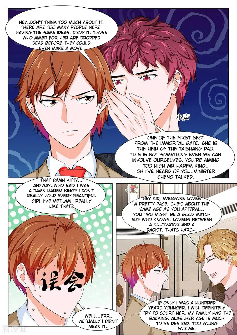 Read Metropolitan System Manga Online