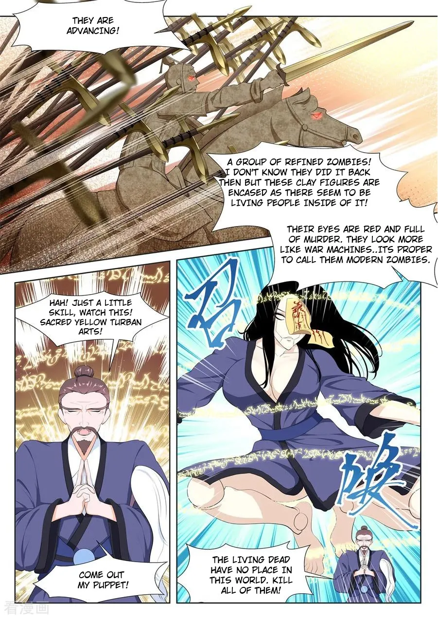 Read Metropolitan System Manga Online