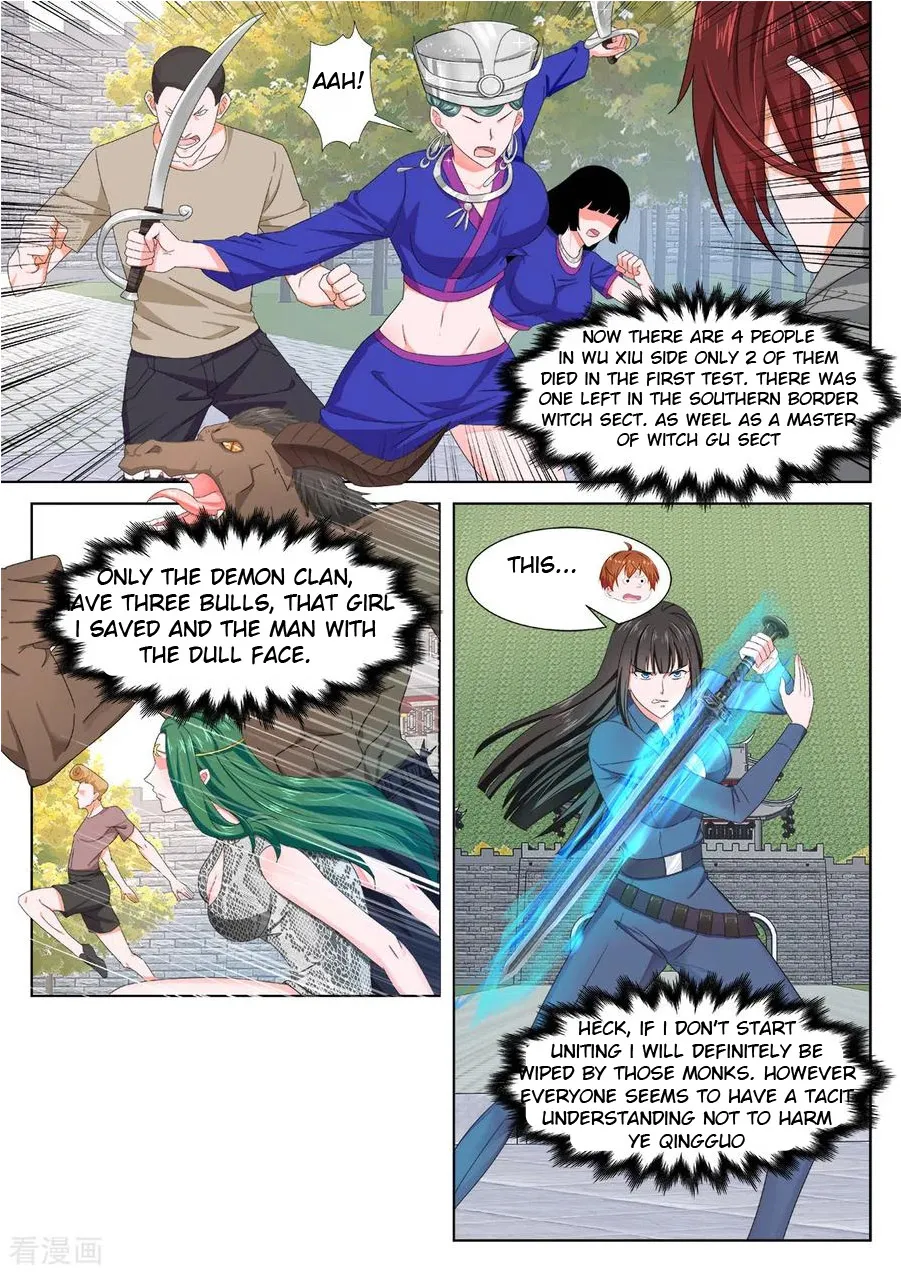 Read Metropolitan System Manga Online