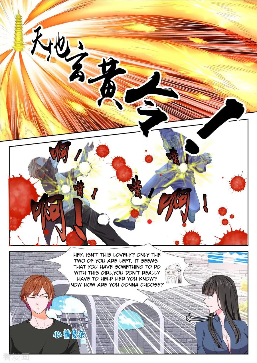 Read Metropolitan System Manga Online