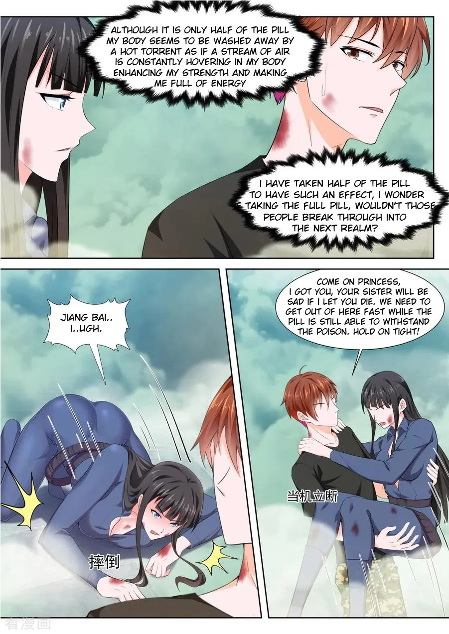 Read Metropolitan System Manga Online