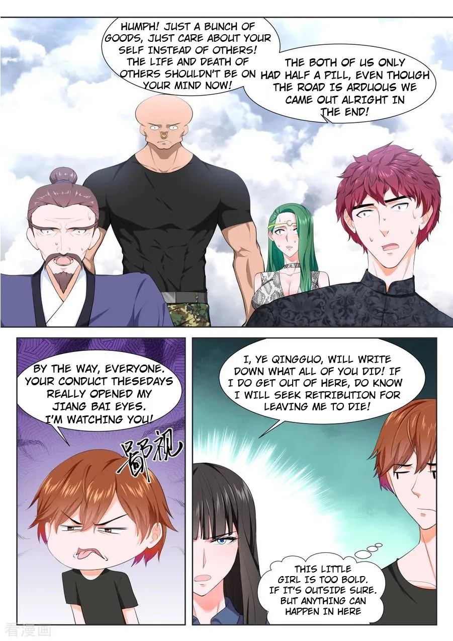 Read Metropolitan System Manga Online