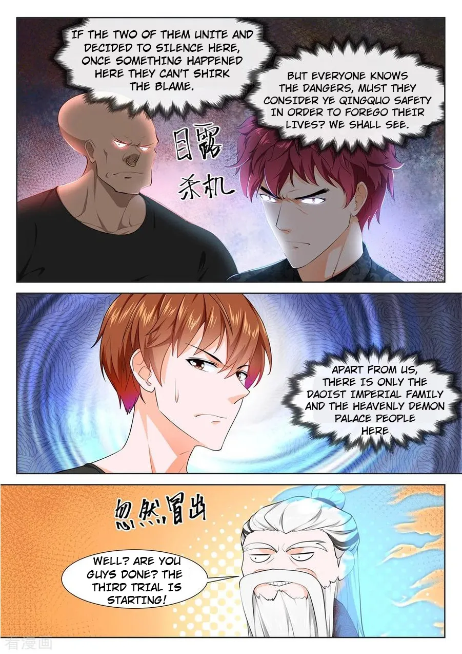 Read Metropolitan System Manga Online