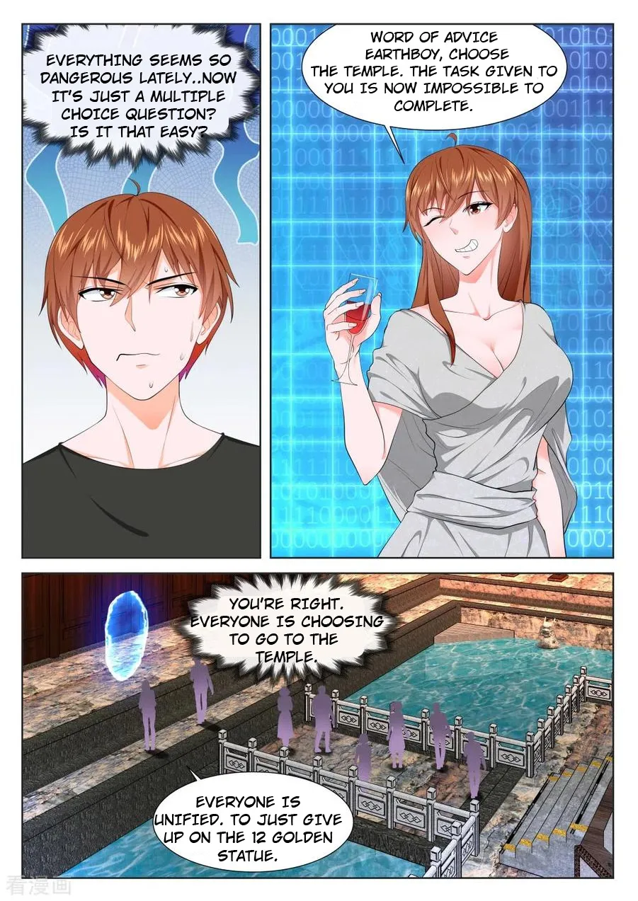 Read Metropolitan System Manga Online