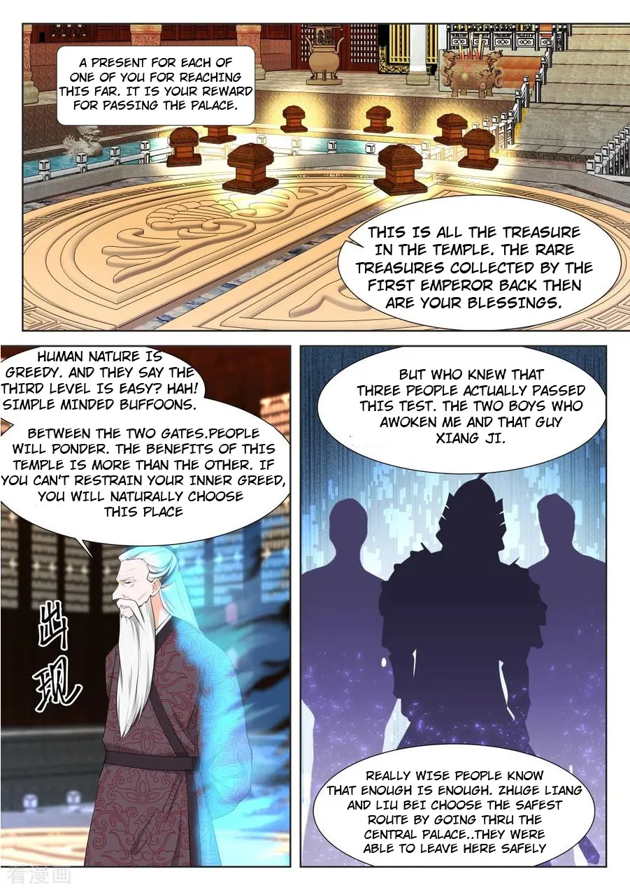 Read Metropolitan System Manga Online