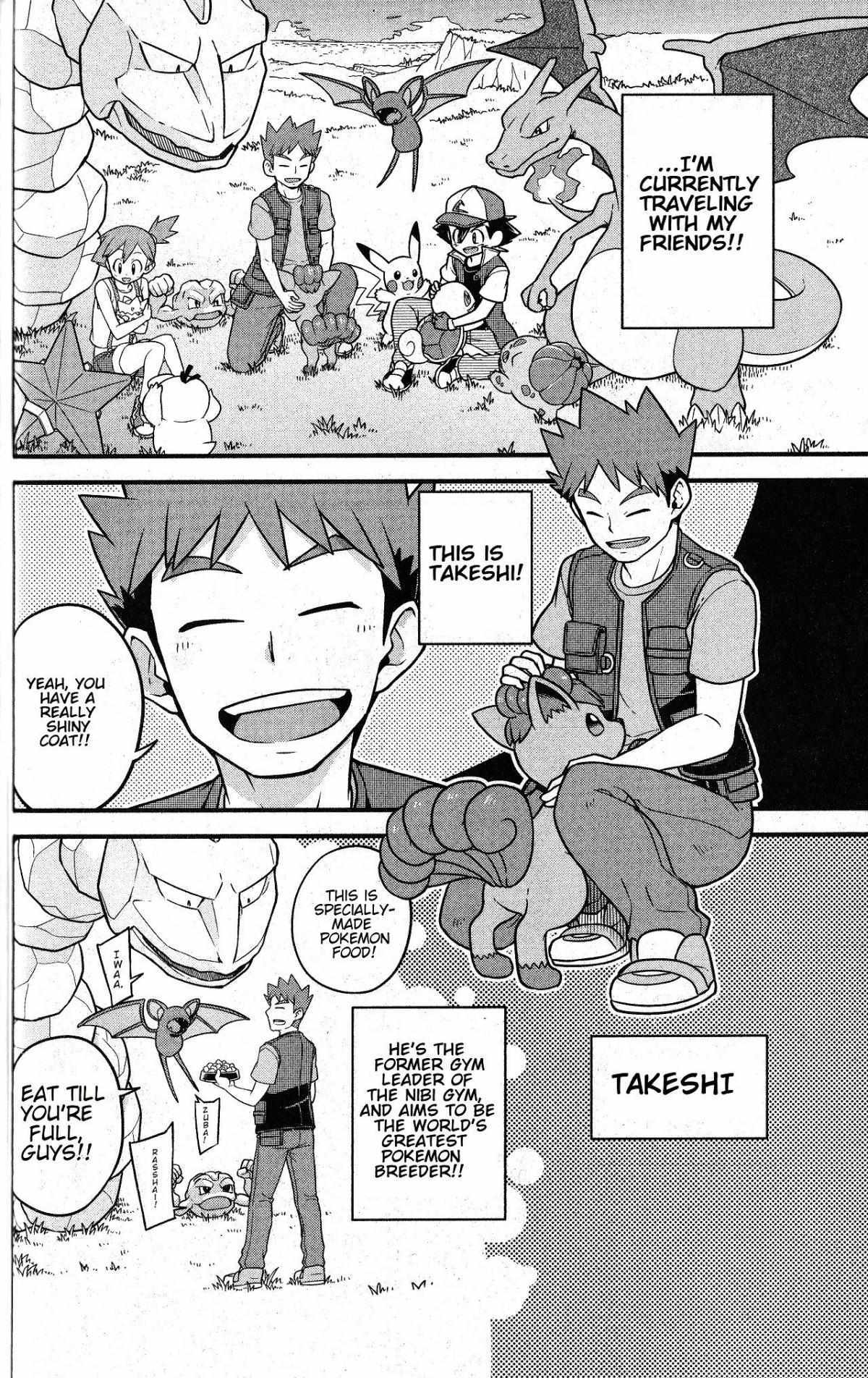 Read Mewtwo Strikes Back Evolution Manga Online