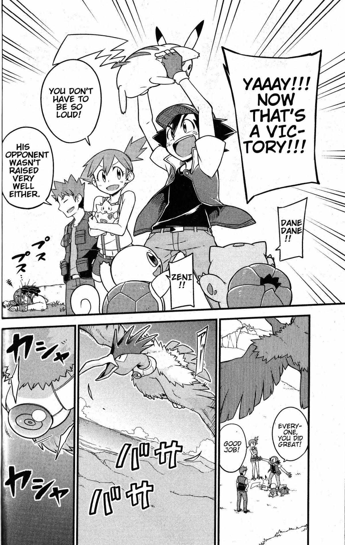 Read Mewtwo Strikes Back Evolution Manga Online