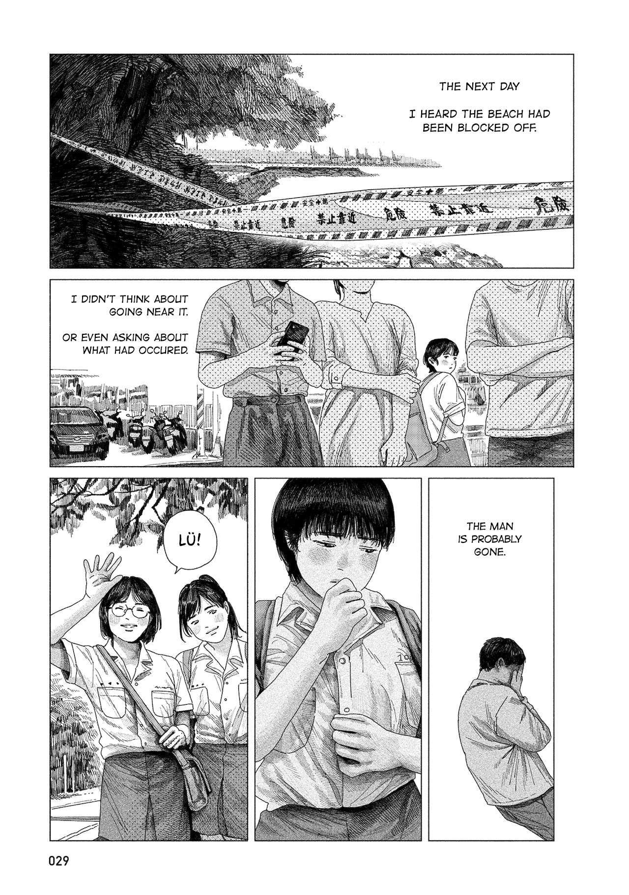 Read Midori no Uta Manga Online