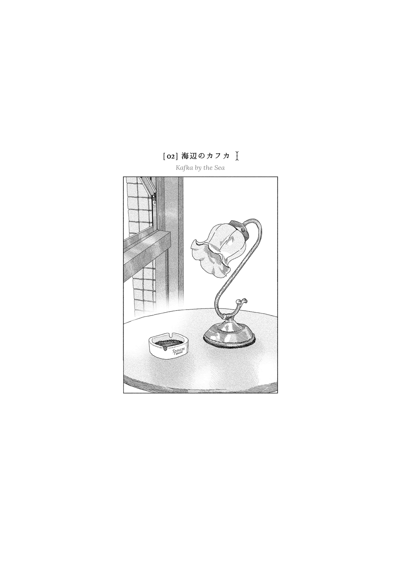 Read Midori no Uta Manga Online