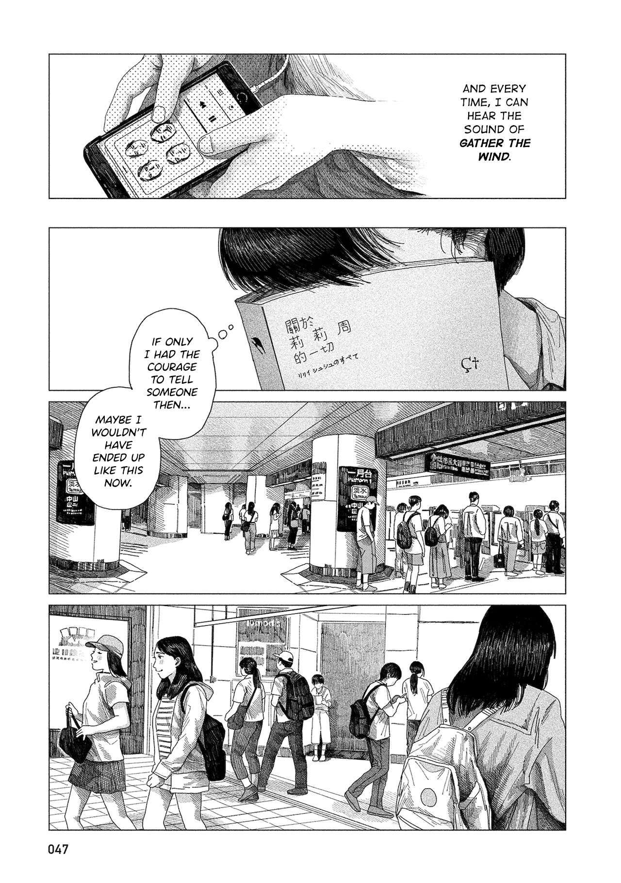 Read Midori no Uta Manga Online