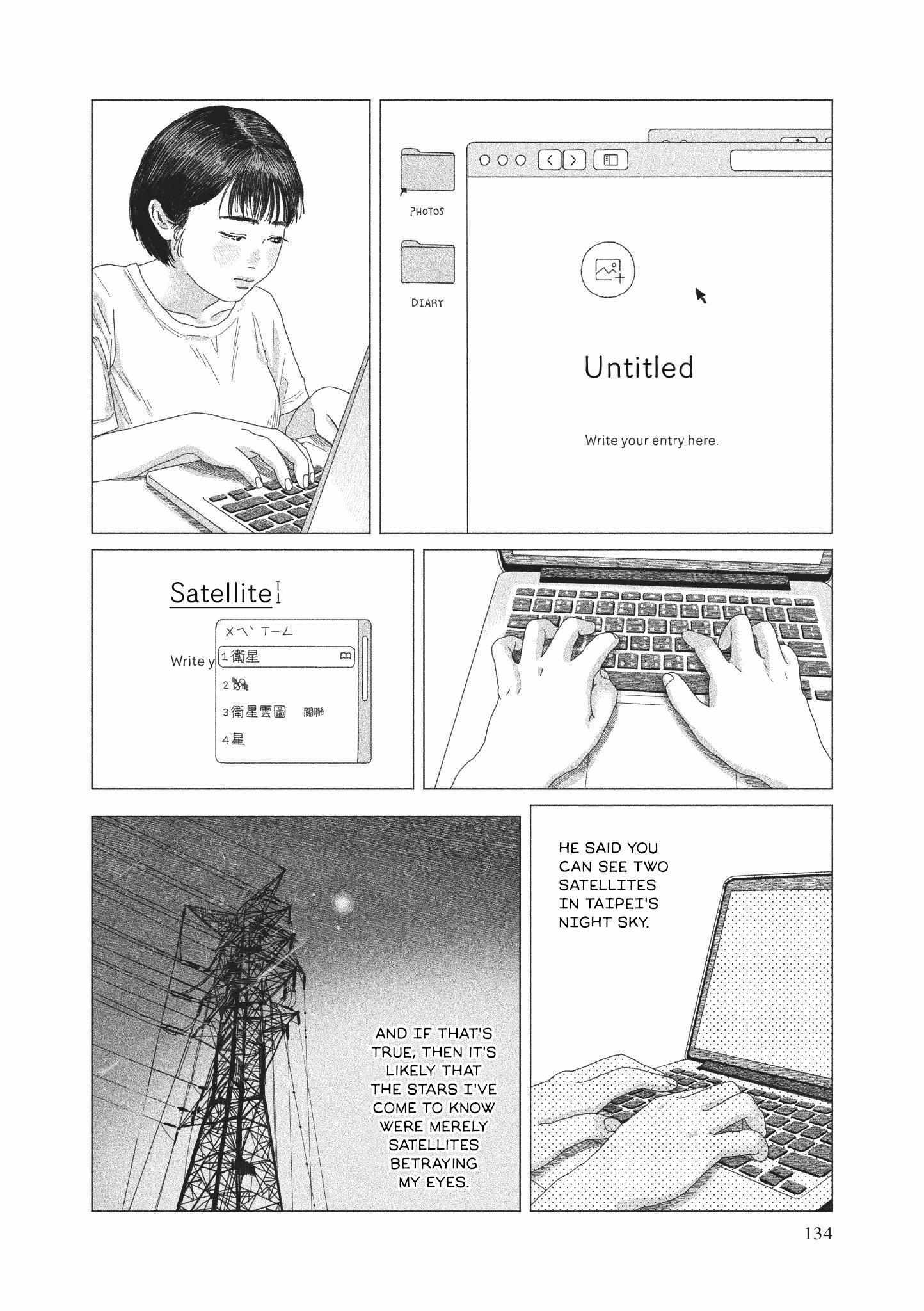 Read Midori no Uta Manga Online