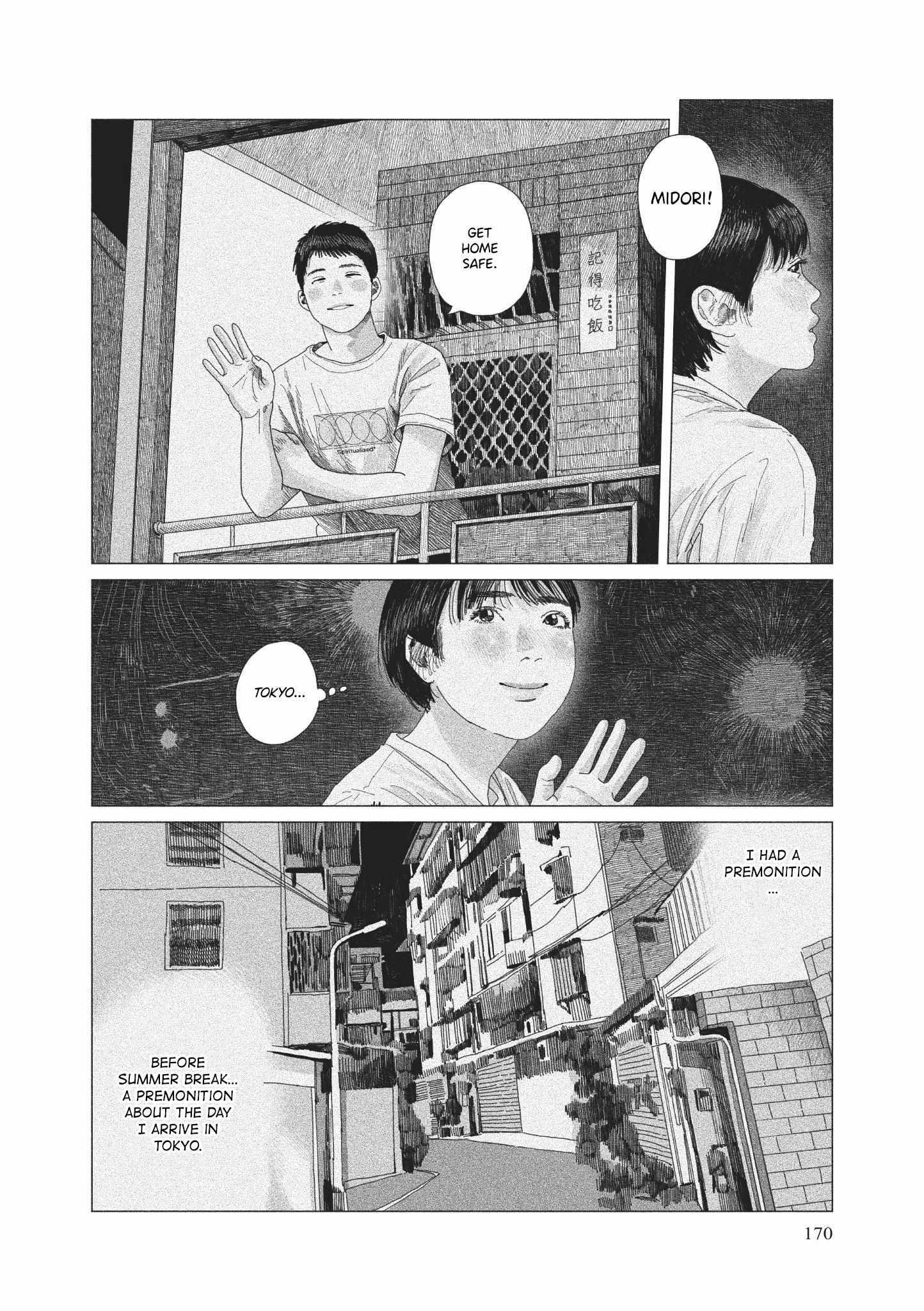 Read Midori no Uta Manga Online