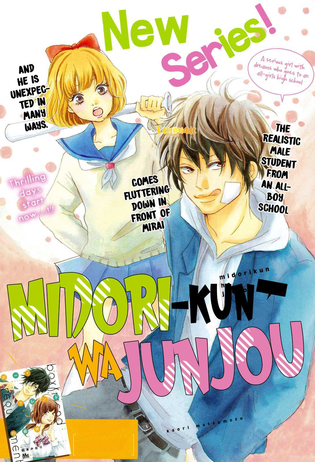 Read Midori-kun wa Junjou Manga Online