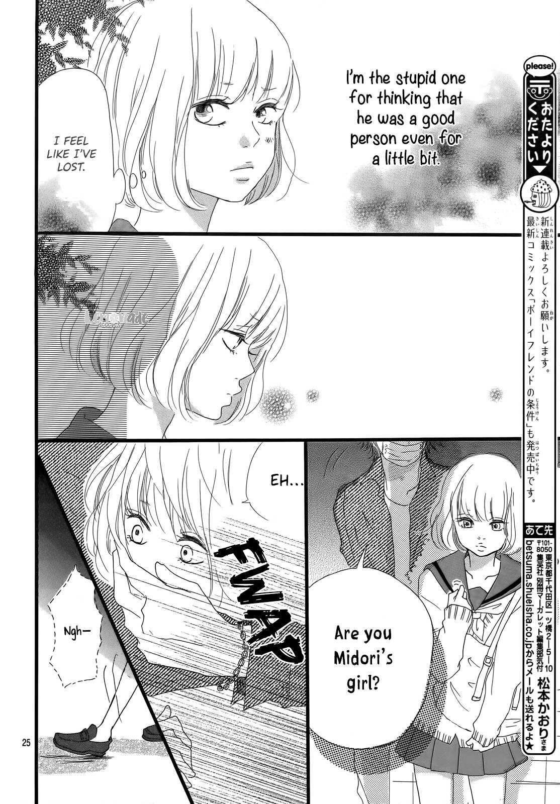 Read Midori-kun wa Junjou Manga Online