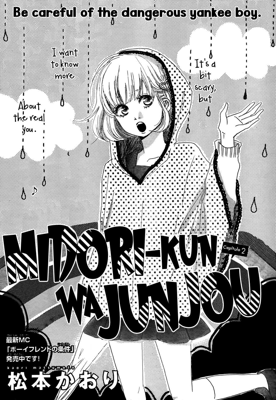 Read Midori-kun wa Junjou Manga Online