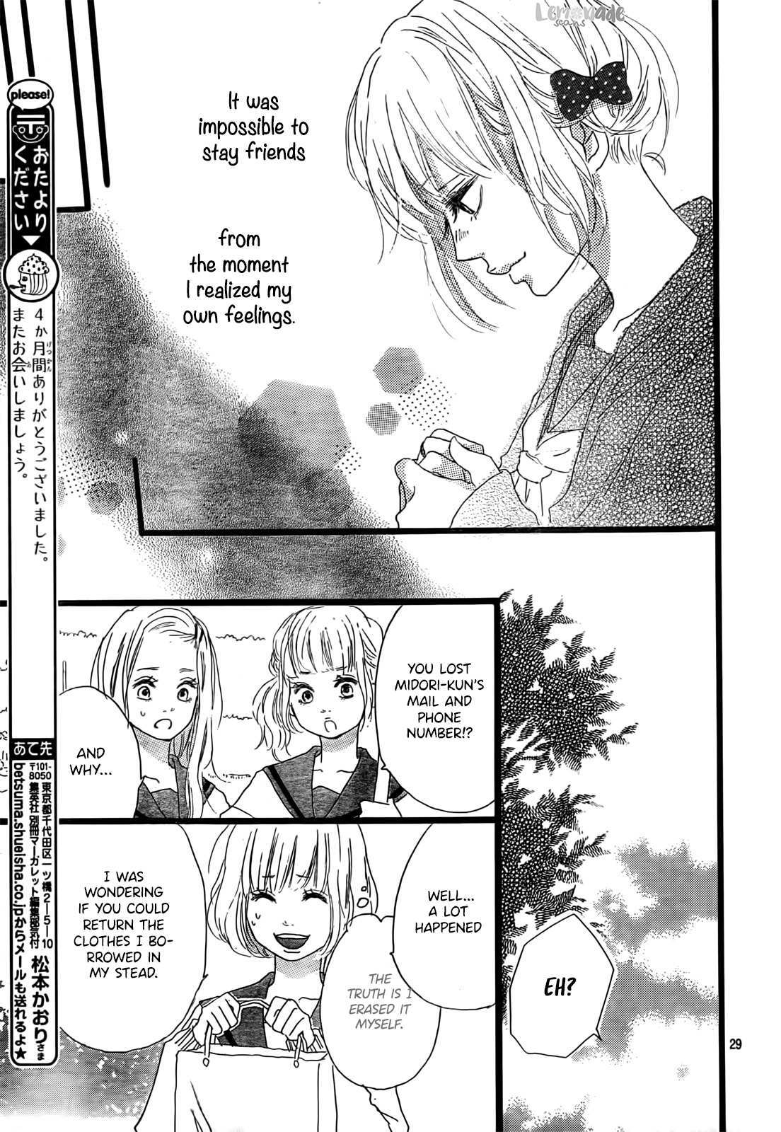 Read Midori-kun wa Junjou Manga Online