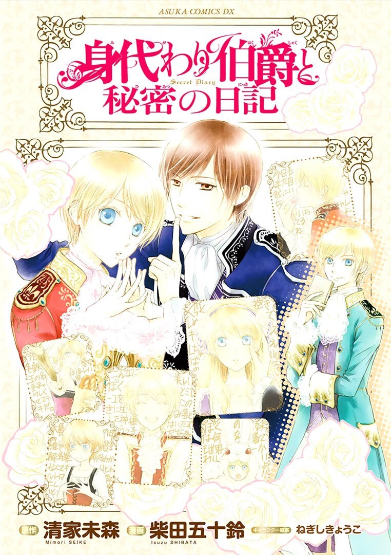 Read Migawari Hakushaku to Himitsu no Nikki Manga Online