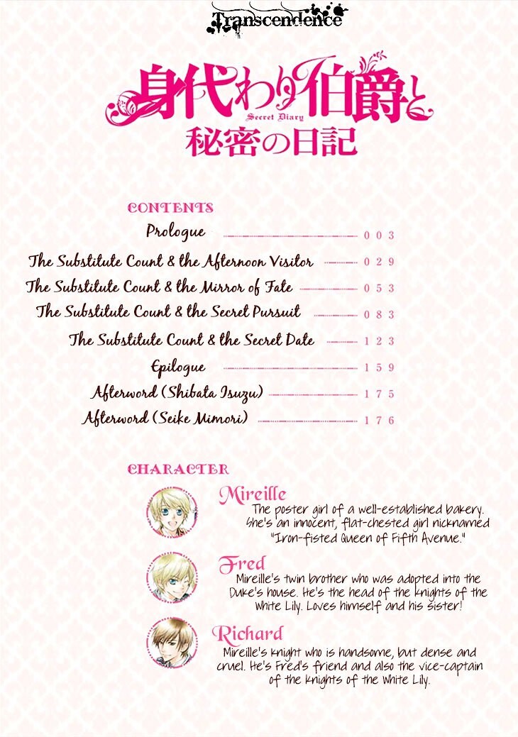 Read Migawari Hakushaku to Himitsu no Nikki Manga Online