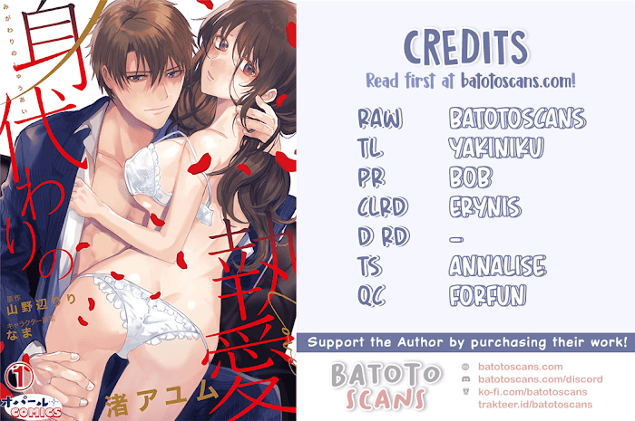 Read Migawari no Shitsuai Manga Online