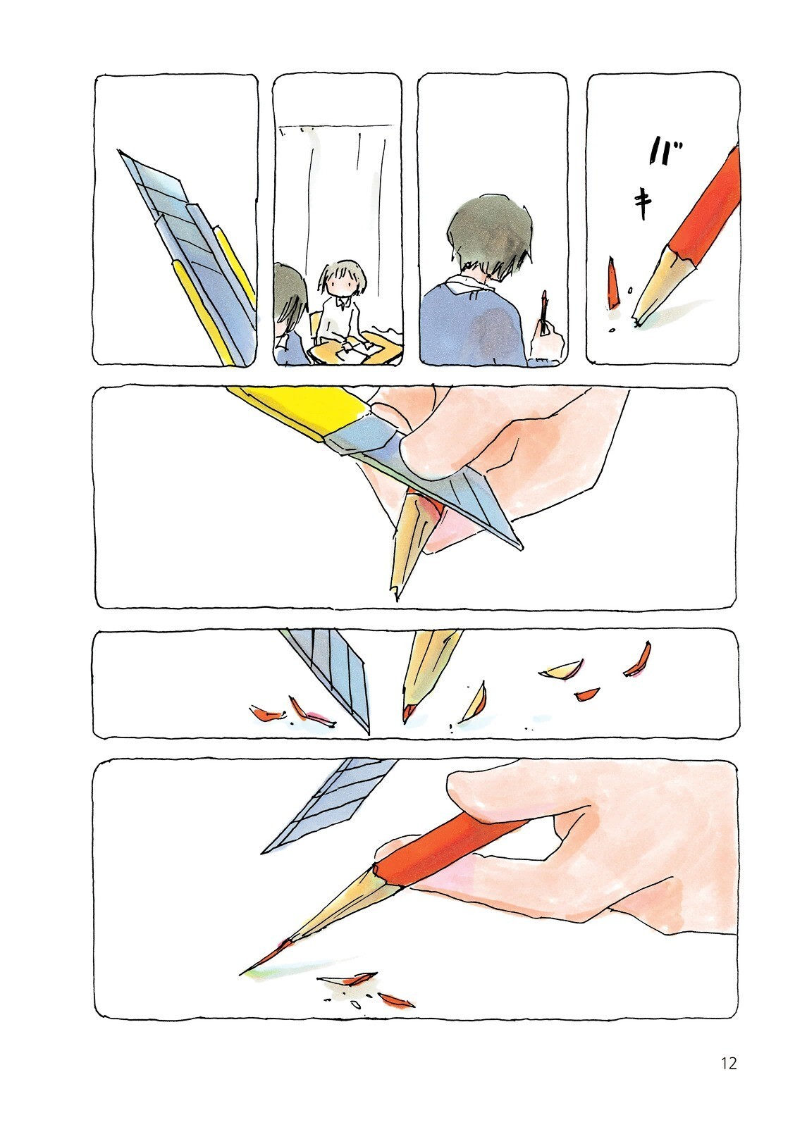 Read Mikako-san Manga Online