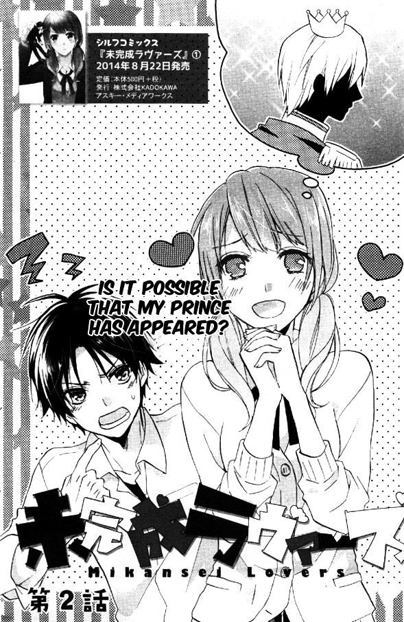 Read Mikansei Lovers Manga Online