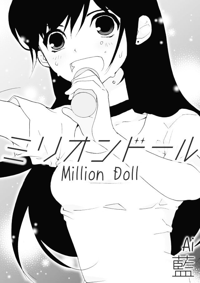 Read Million Doll Manga Online