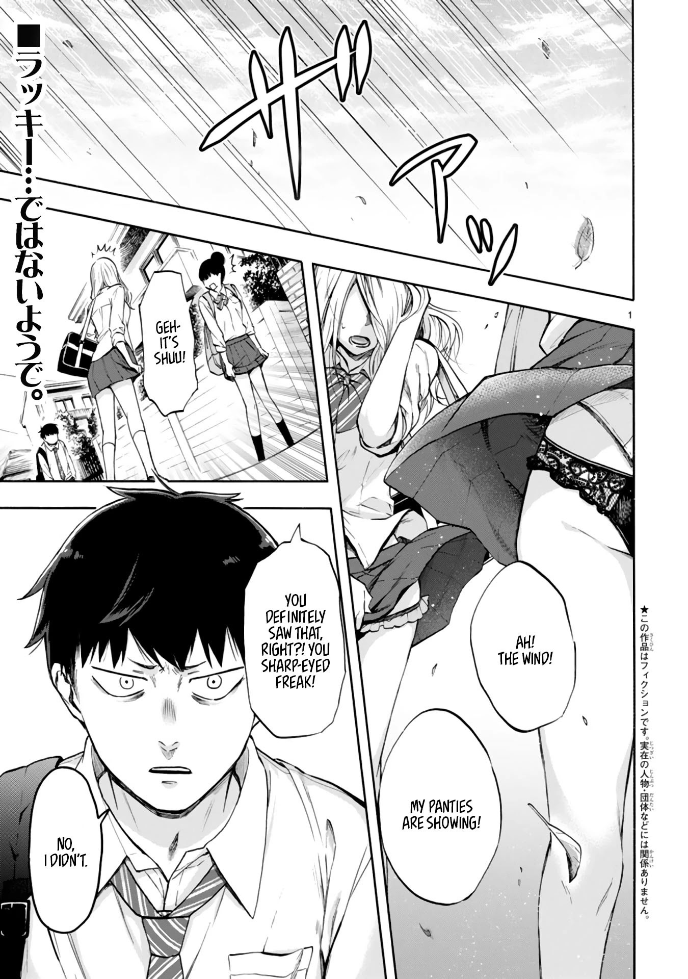 Read Miseru, Mitsumeru, Futari Dake Manga Online