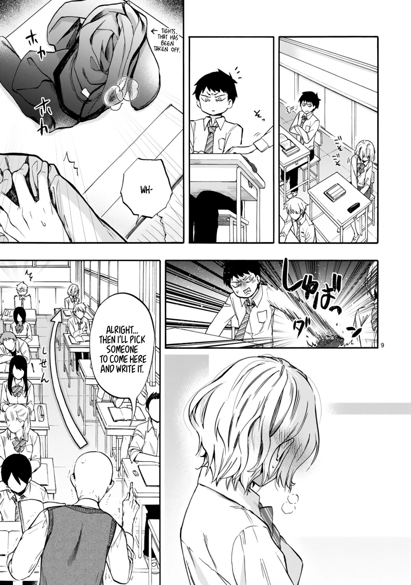 Read Miseru, Mitsumeru, Futari Dake Manga Online