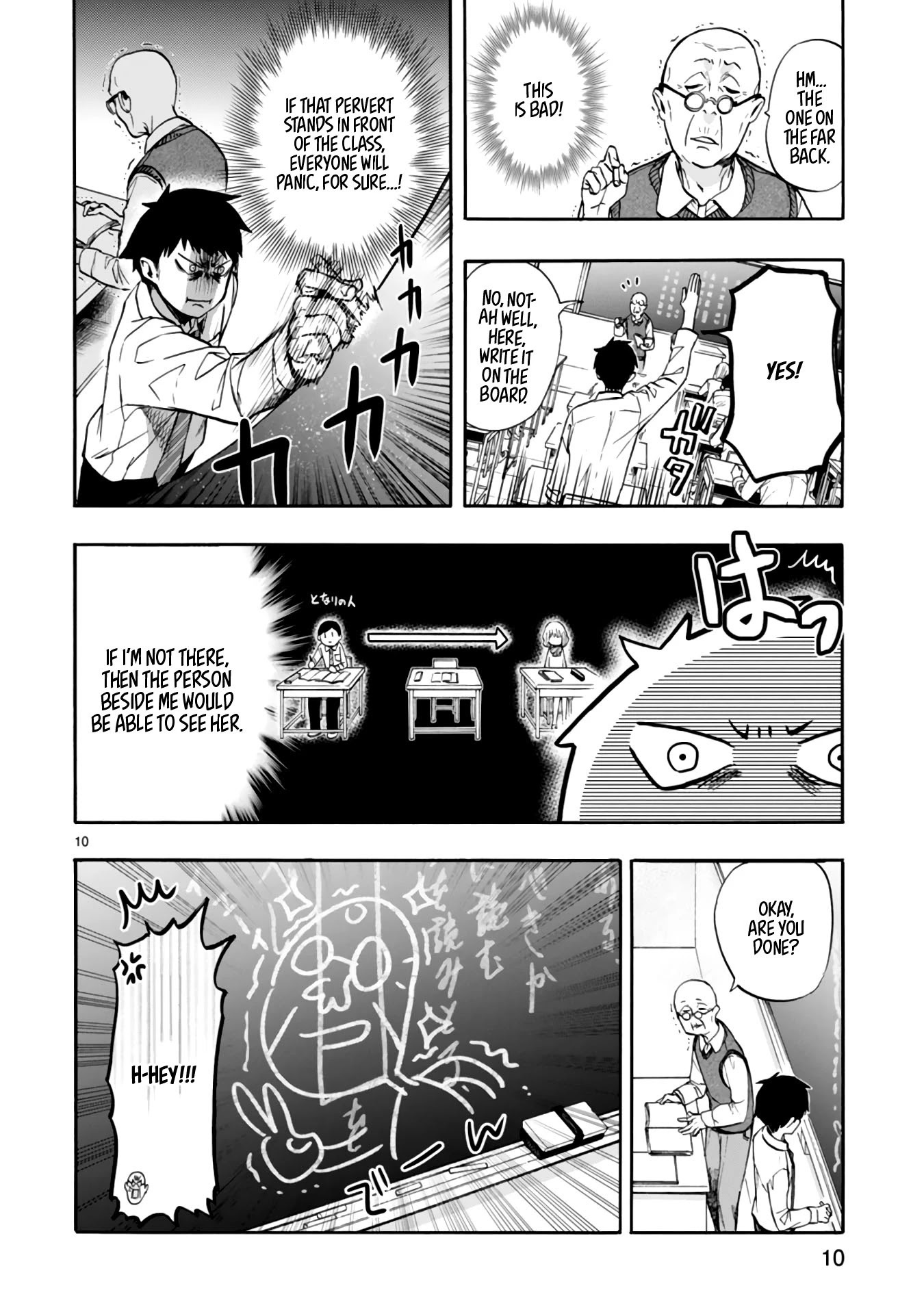 Read Miseru, Mitsumeru, Futari Dake Manga Online