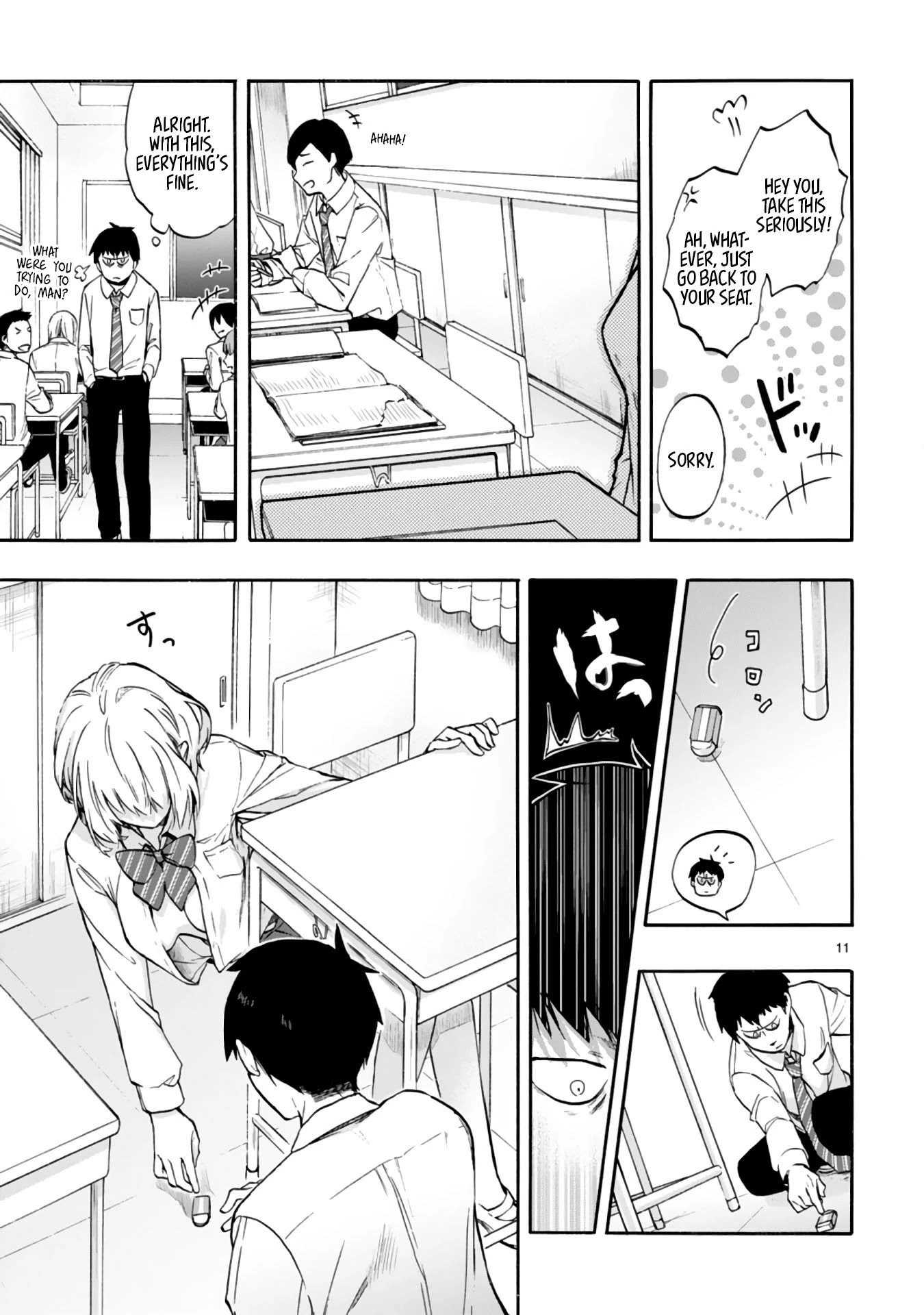 Read Miseru, Mitsumeru, Futari Dake Manga Online