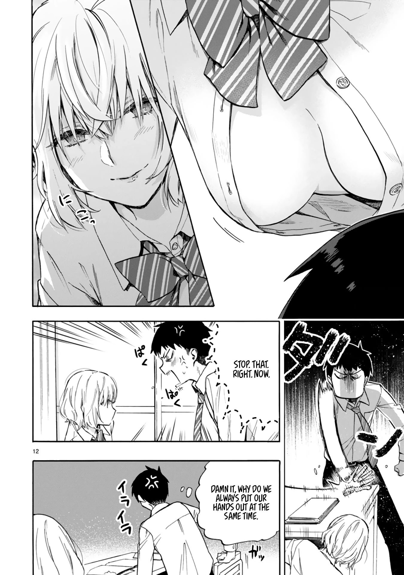 Read Miseru, Mitsumeru, Futari Dake Manga Online