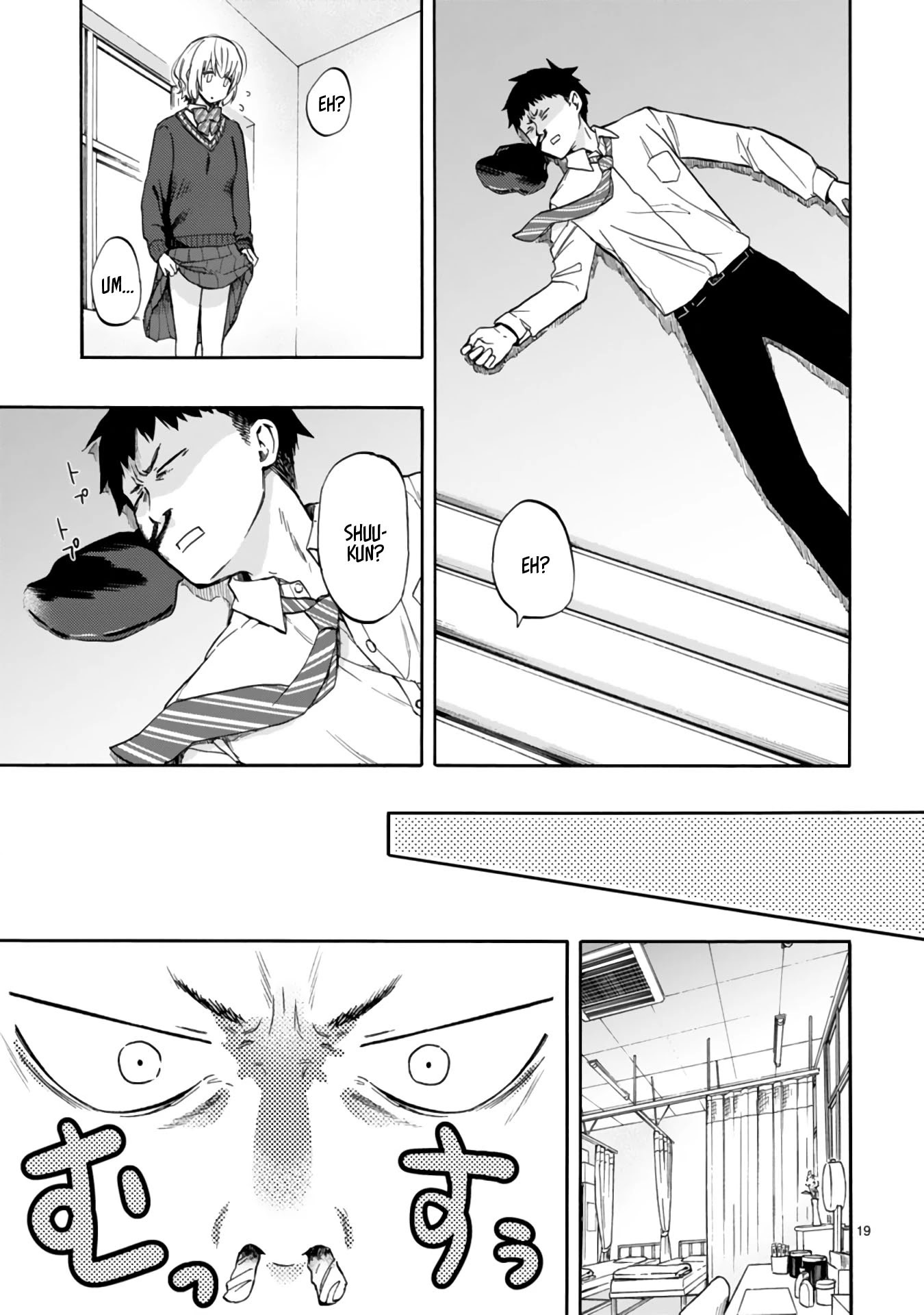 Read Miseru, Mitsumeru, Futari Dake Manga Online