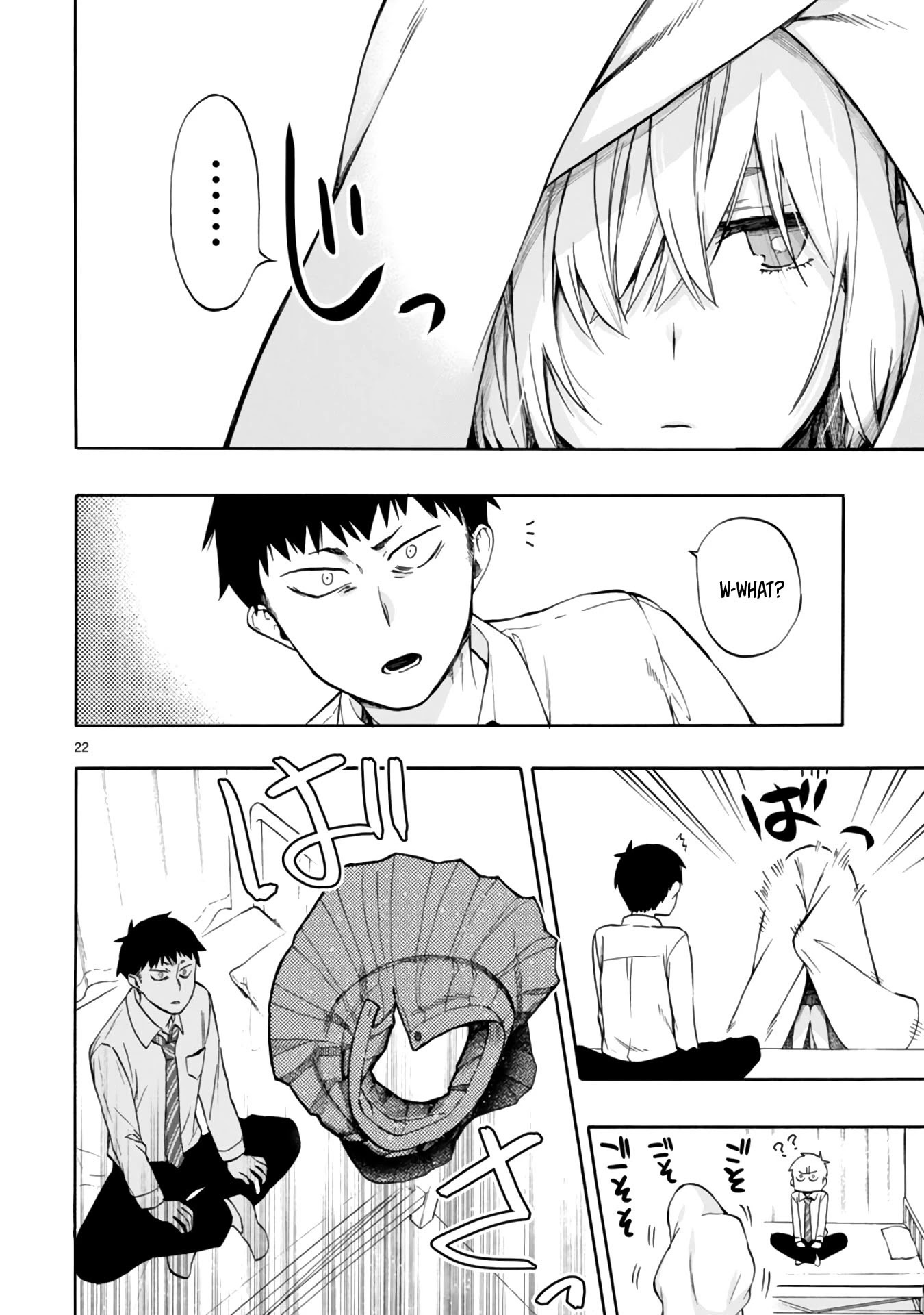 Read Miseru, Mitsumeru, Futari Dake Manga Online