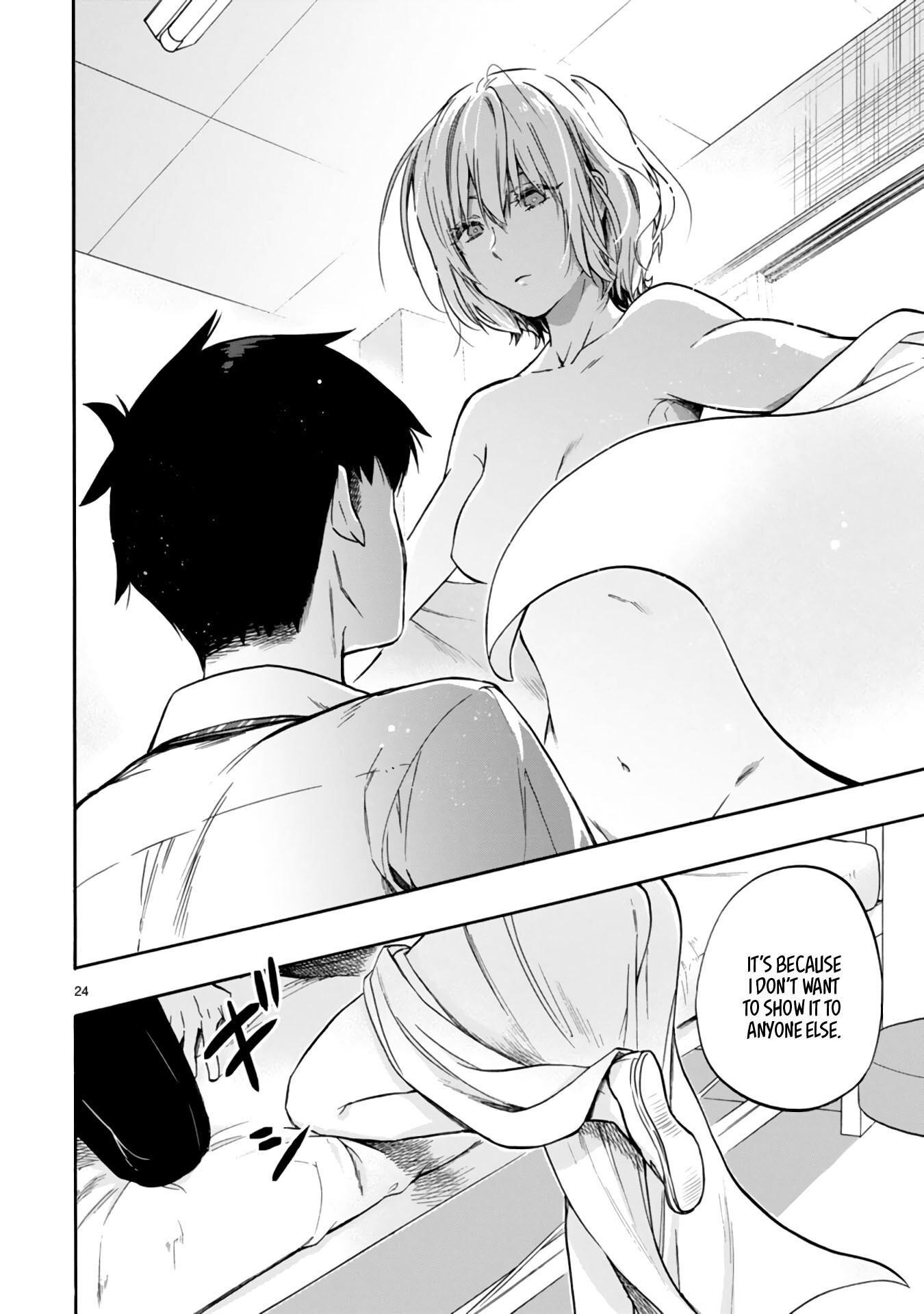 Read Miseru, Mitsumeru, Futari Dake Manga Online