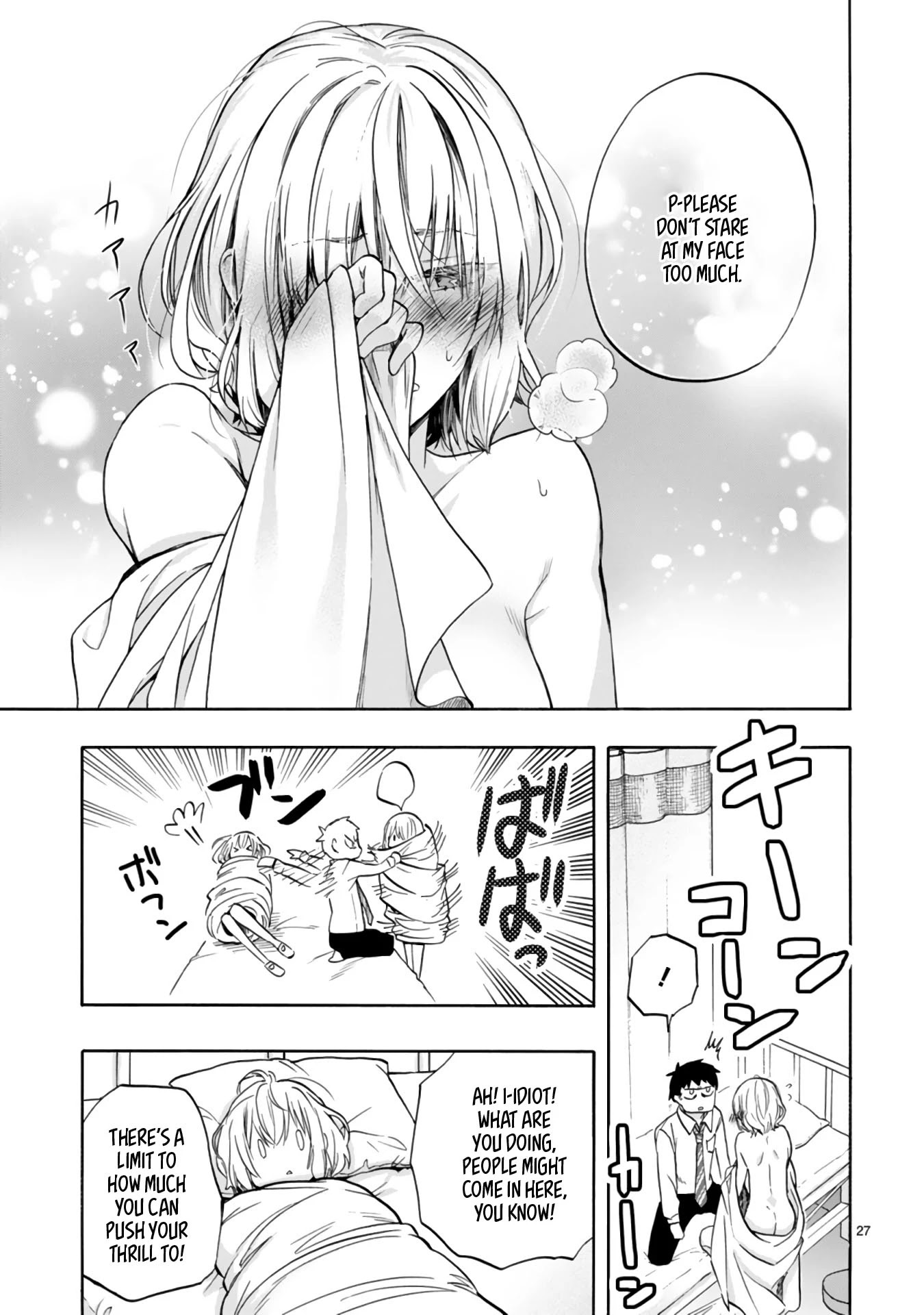 Read Miseru, Mitsumeru, Futari Dake Manga Online