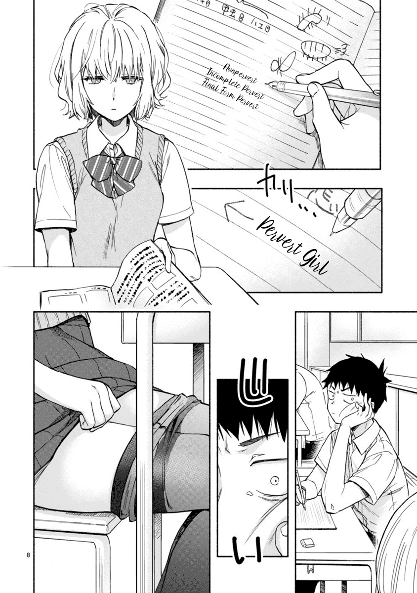 Read Miseru, Mitsumeru, Futari Dake Manga Online