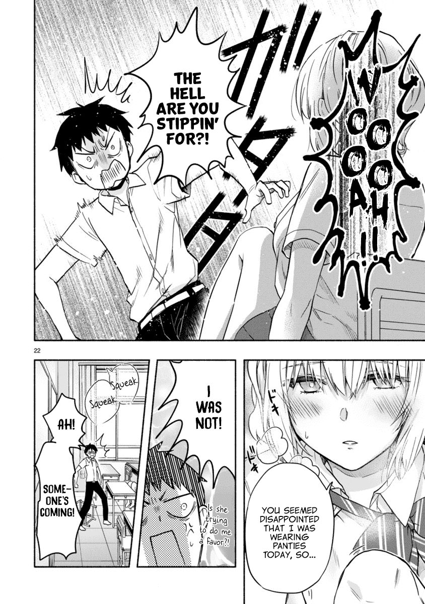 Read Miseru, Mitsumeru, Futari Dake Manga Online